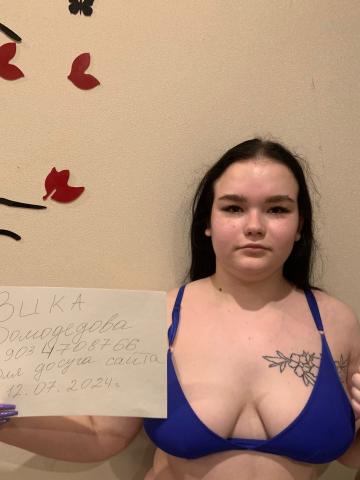 Проститутка Изабелла Проститутка Изабелла